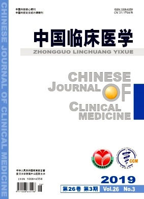 Chinese Journal of Clinical Medicine־