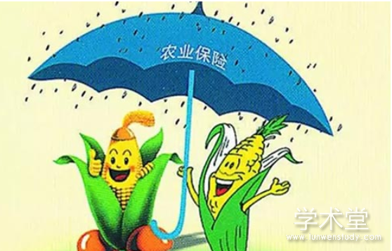 农业保险