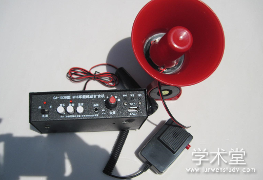 录音