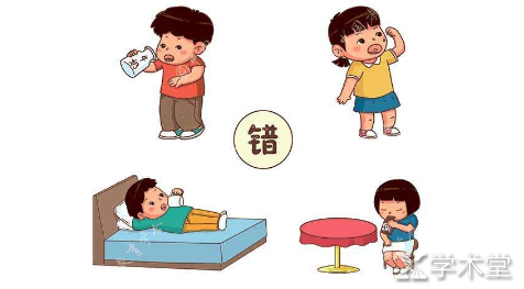 安全用药