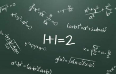 数学四方面的人文价值探讨