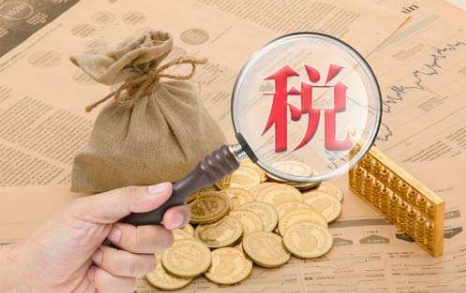 北京某高新技术企业的税收筹划和风险防范