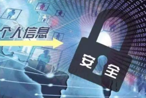 艺人个人信息的灰色产业链及保护建议
