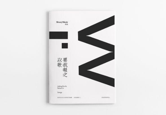 书籍装帧设计